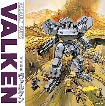 ASSAULT SUITS VALKEN game music (CD1)