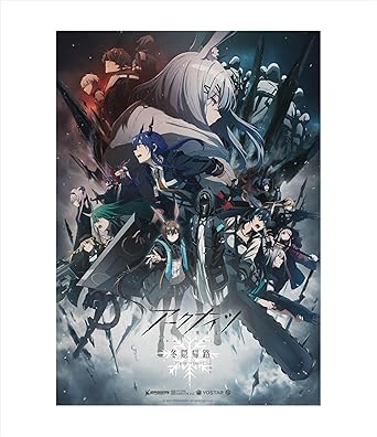 ARKNIGHTS PERISH IN FROST BLU-RAY BOX (Blu-ray2,CD1)