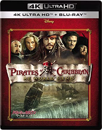 PIRATES OF THE CARIBBEAN:AT WORLD`S END (Ultra HD Blu-ray1,Blu-ray1)