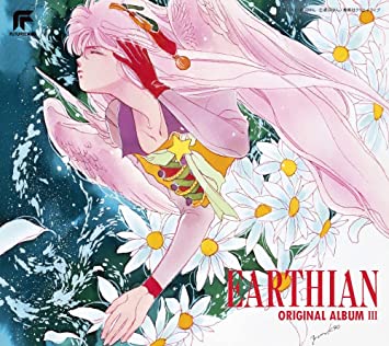 EARTHIAN  ALBUM 3 ビデオ・soundtrack (CD1)