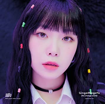 GINGAMINGAYO (THE STRANGE WORLD) - JAPANESE VER. - limited edition Billlie (CD1)