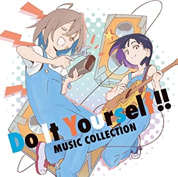 DO IT YOURSELF!! MUSIC COLLECTION soundtrack (CD2)