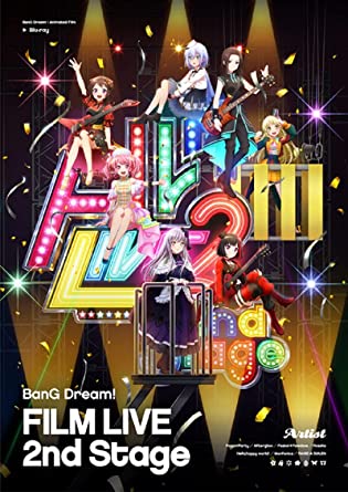 GEKIJOU BANBANG DREAM! FILM LIVE 2ND STAGE (Blu-ray1)