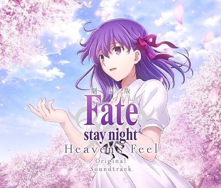 GEKIJOU BANFATE/STAY NIGHT HEAVEN`S FEEL SOUNDTRACK 梶浦由記 (CD3)