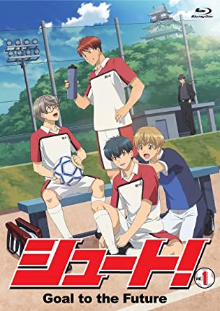 SHOOT!GOAL TO THE FUTURE VOL.1 limited edition (Blu-ray1)