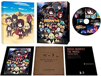 GEKIJOU BAN ISEKAI QUARTET -ANOTHER WORLD- (Blu-ray1)