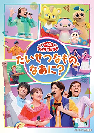 ーTAISETSU NA MONO.NAANI?- (DVD1)