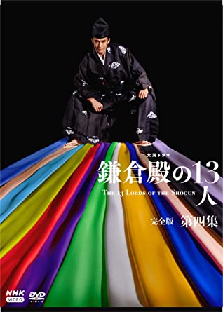 TAIGA DRAMA THE 13 LORDS OF THE SHOGUN KANZEN BAN 4 DVD BOX (DVD4)