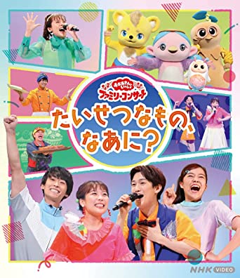 ーTAISETSU NA MONO.NAANI?- (Blu-ray1)