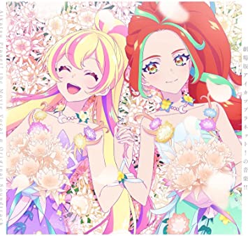 AIKATSU PLANET! THE MOVIE VOCAL &  SOUNDTRACK (CD1)