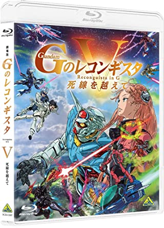 GUNDAM RECONGUISTA IN G 5SHISEN WO KOETE (Blu-ray1)