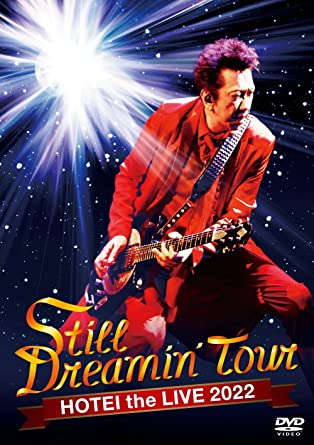 STILL DREAMIN` TOUR (DVD1,CD2)