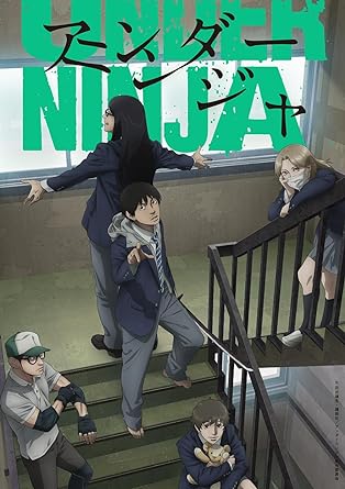 UNDER NINJA BLU-RAY BOX (Blu-ray2)