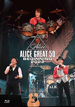 ALICE GREAT 50 BEGINNING 2022LIVE AT TOKYO ARIAKE ARENA (Blu-ray1)