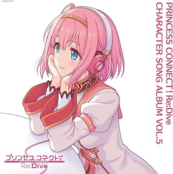 PRINCESS CONNECT!RE:DIVE CHARACTER SONG ALBUM VOL.5 game music (CD1)