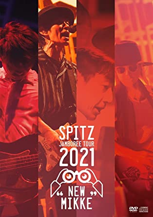 SPITZ JAMBOREE TOUR 2021 `NEW MIKKE` (DVD1)