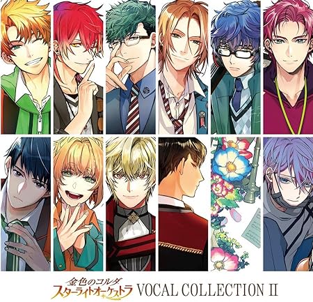 LA CORDA D`ORO STARLIGHT ORCHESTRA VOCAL COLLECTION 2 game music (CD1)