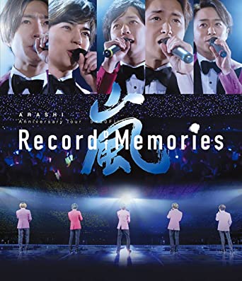 ARASHI ANNIVERSARY TOUR 5*20 FILM `RECORD OF MEMORIES` (Blu-ray1)