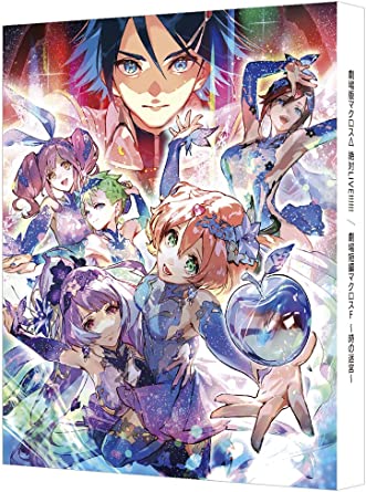 MACROSS DELTA THE MOVIE -TOKI NO MEIKYUU- limited edition Blu-ray