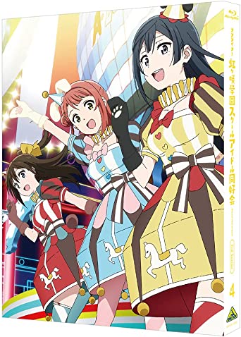 LOVE LIVE!NIJIGASAKI HIGH SCHOOL IDOL CLUB 2ND SEASON 4 limited edition