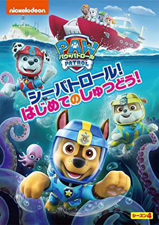 PAW PATROL SEASON 4 (DVD1)