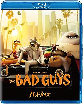 THE BAD GUYS (Blu-ray1)