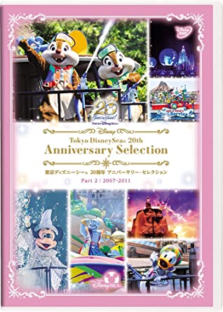 tokyo disney sea 20th anniversary DVD Part 2:2007-2011