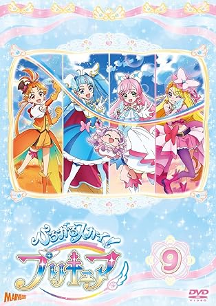 HIROGARU SKY!PRECURE VOL.9 (DVD1)