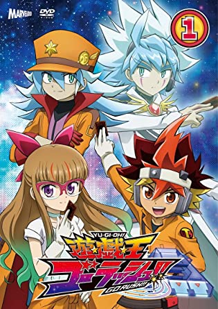 YU-GI-OH!GO RUSH!! DUEL-1 (DVD2)