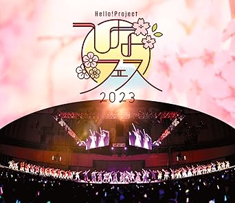 HELLO! PROJECT HINA FES 2023 (Blu-ray2)