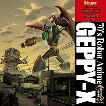 GEPPY-X NO UTA game music (CD1)