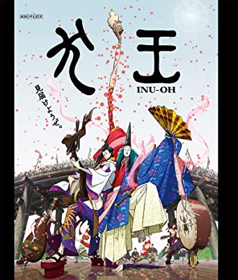 GEKIJOU ANIMATION INU-OH (Blu-ray1)