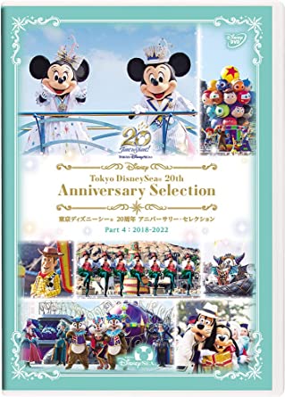 tokyo disney sea 20th anniversary DVD Part 4:2018-2022