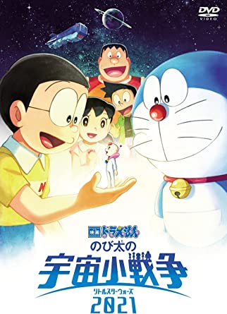 EIGA DORAEMON NOBITA NO LITTLE STAR WARS 2021 (DVD1)