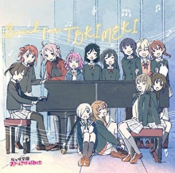 LOVELIVE! SOUNDTRACK BOUND FOR TOKIMEKI (CD2)