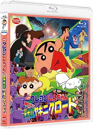 EIGA CRAYON SHINCHAN ARASHI WO YOBU EIKOU NO YAKINIKU ROAD (Blu-ray1)