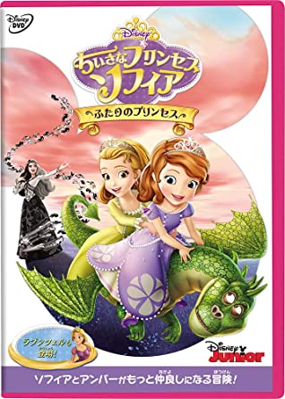 SOFIA THE FIRST: THE CURSE OF PRINCESS IVY (DVD1)