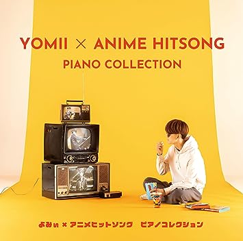 YOMII*ANIME HIT SONG PIANO COLLECTION よみぃ (CD1)