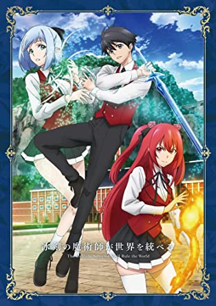 HYOUKEN NO MAJUTSU SHI GA SEKAI WO SUBERU BLU-RAY BOX (Blu-ray2)