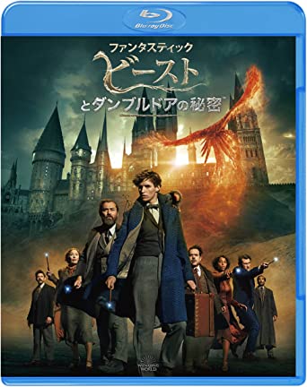 FANTASTIC BEASTS 3 (Blu-ray1,DVD1)