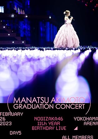 Nogizaka46 11TH YEAR BIRTHDAY LIVE DAY5 AKIMOTO GRADUATION CONCERT (DVD2)