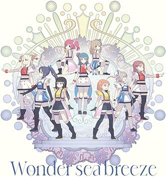 GIRLS!!/WONDER SEA BREEZE (CD1) Wonder sea breeze