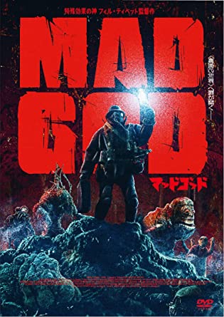 MAD GOD (DVD1)