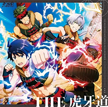 THE IDOLM@STER SIDEM GROWING SIGN@L 09 THE KOGADOU THE 虎牙道 (CD1)