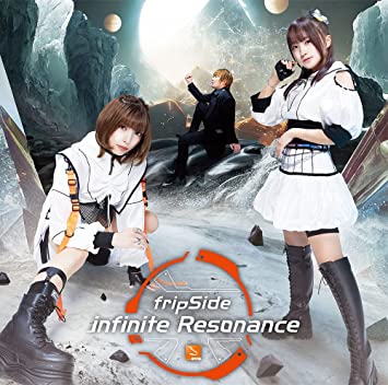 INFINITE RESONANCE fripSide (CD1)