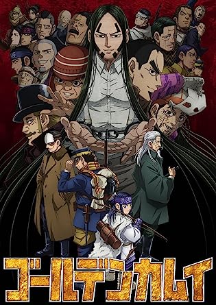 GOLDEN KAMUY 10 limited edition (DVD1)