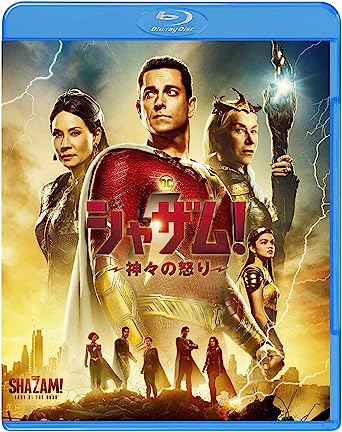 SHAZAM! FURY OF THE GODS (Blu-ray1,DVD1)