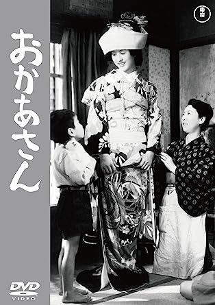 OKAASAN (DVD1)