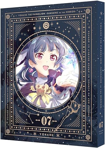 GENJITSU NO YOHANE -SUNSHINE IN THE MIRROR- 7 limited edition (Blu-ray1,CD1)