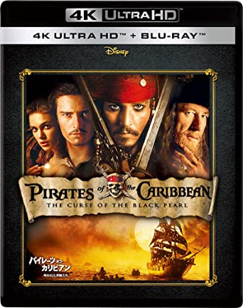 PIRATES OF THE CARIBBEAN:THE CURSE OF THE BLACK PEARL (HD BD1,Blu-ray1)